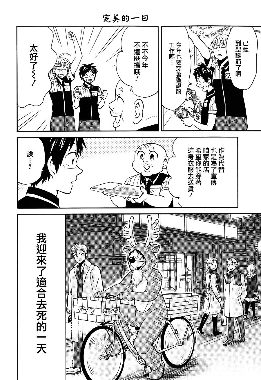 第17话1
