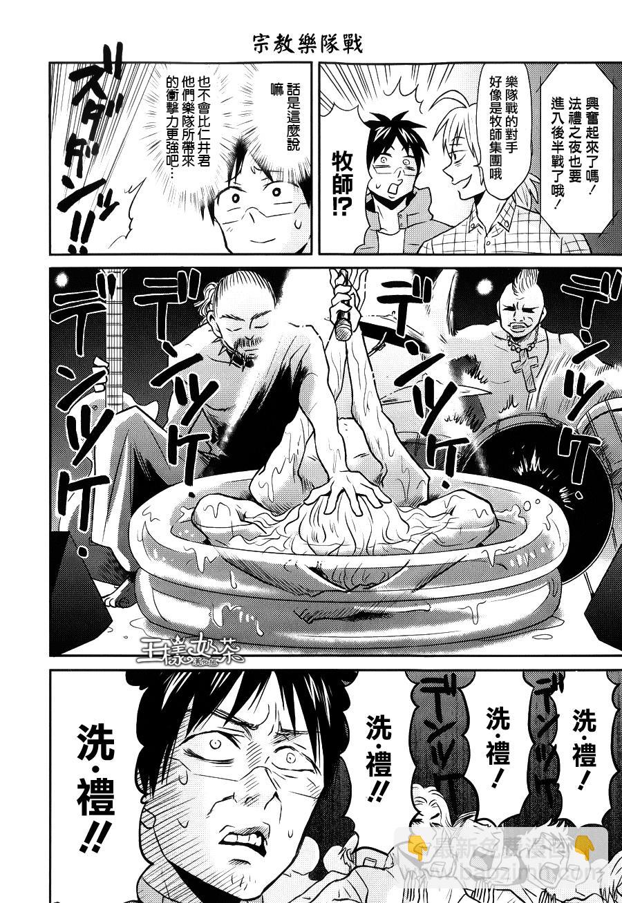 第17话15