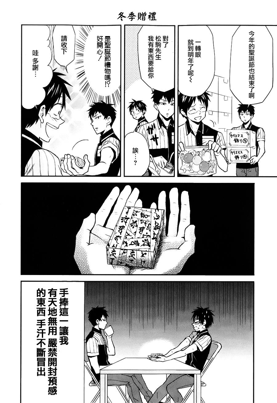 第17话17