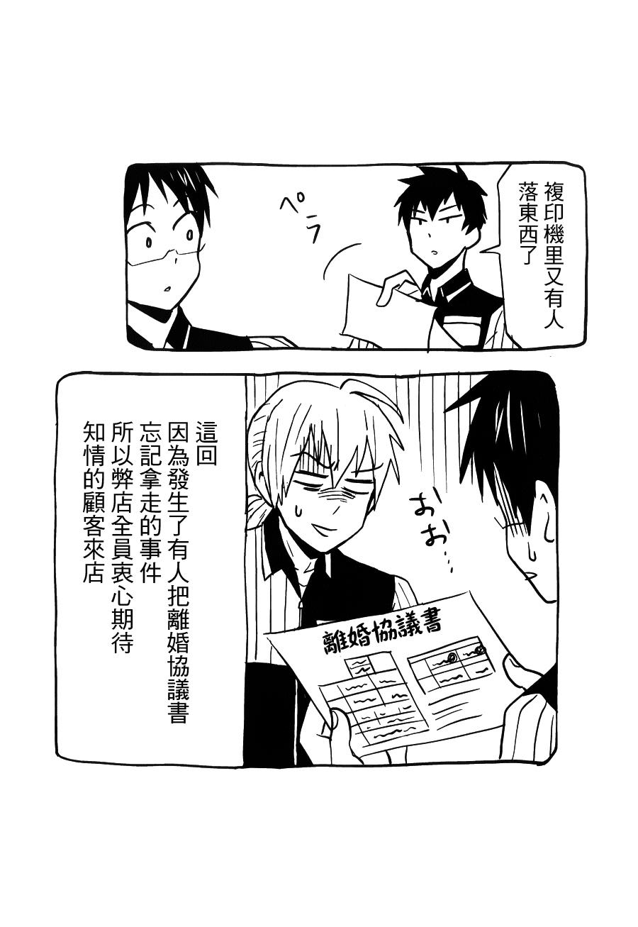 第17话19