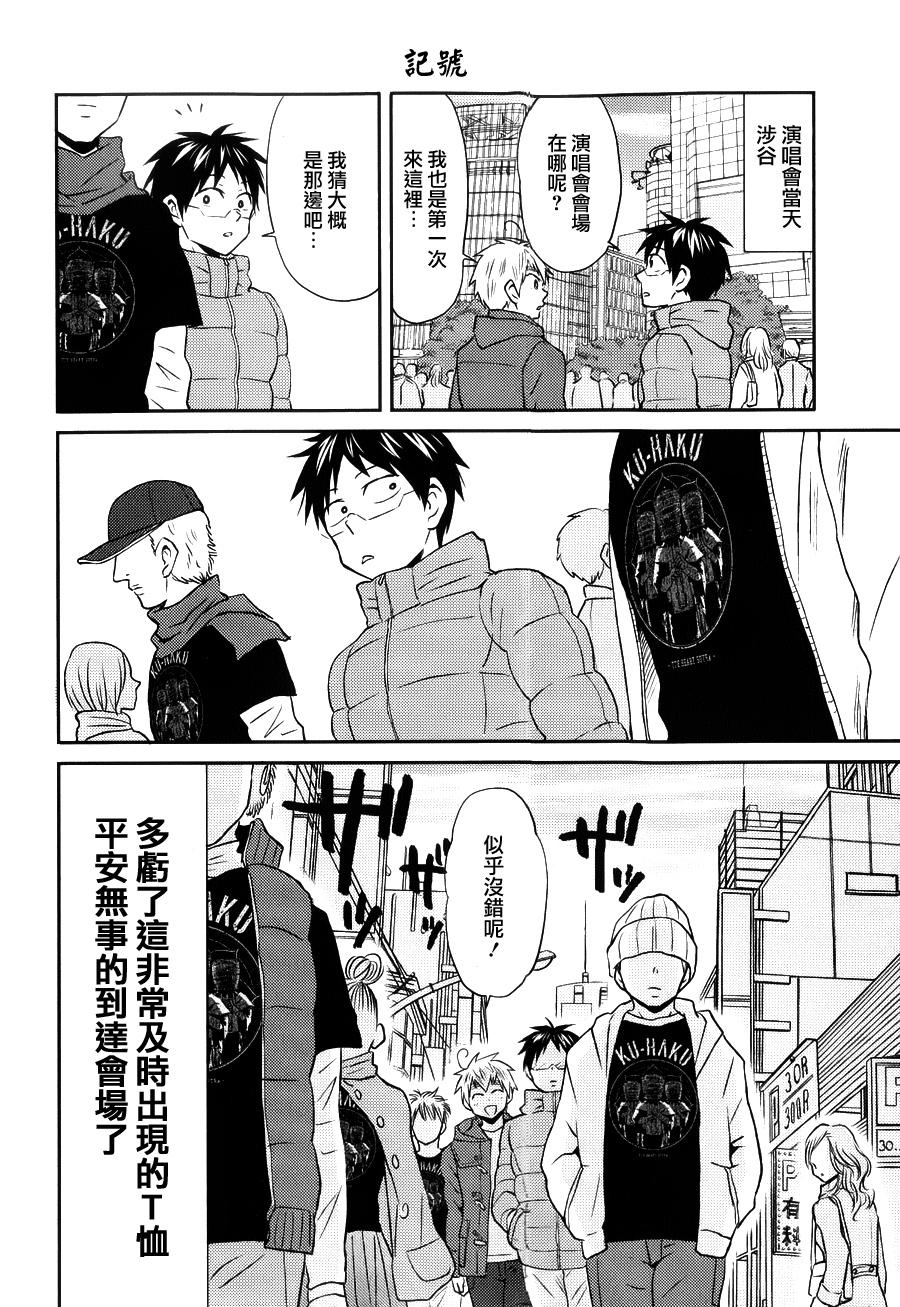 第17话9
