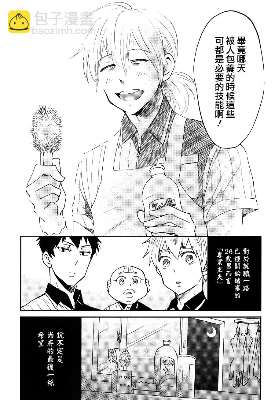 第18话7