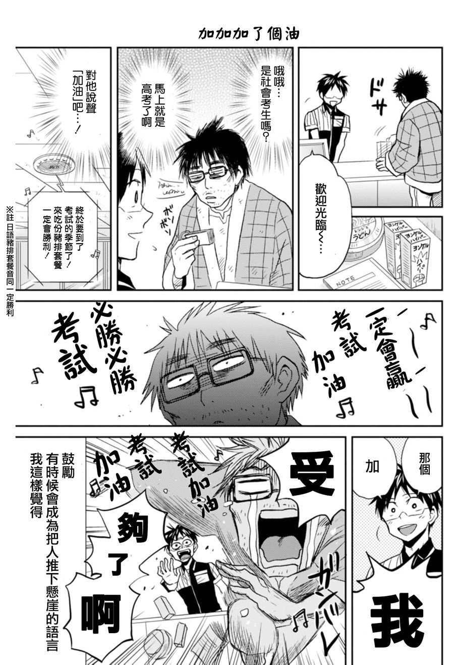 第19话14