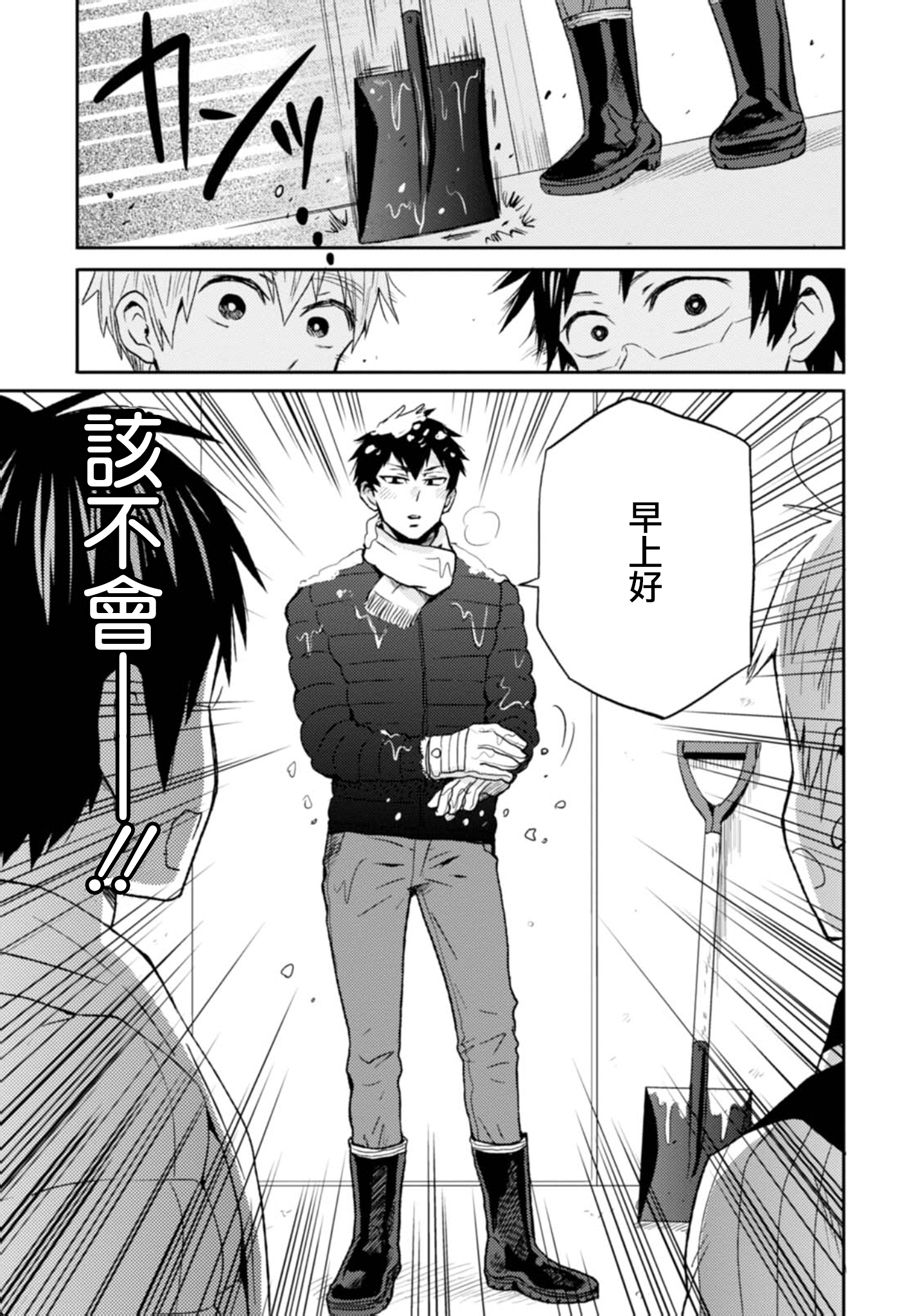 第19话2
