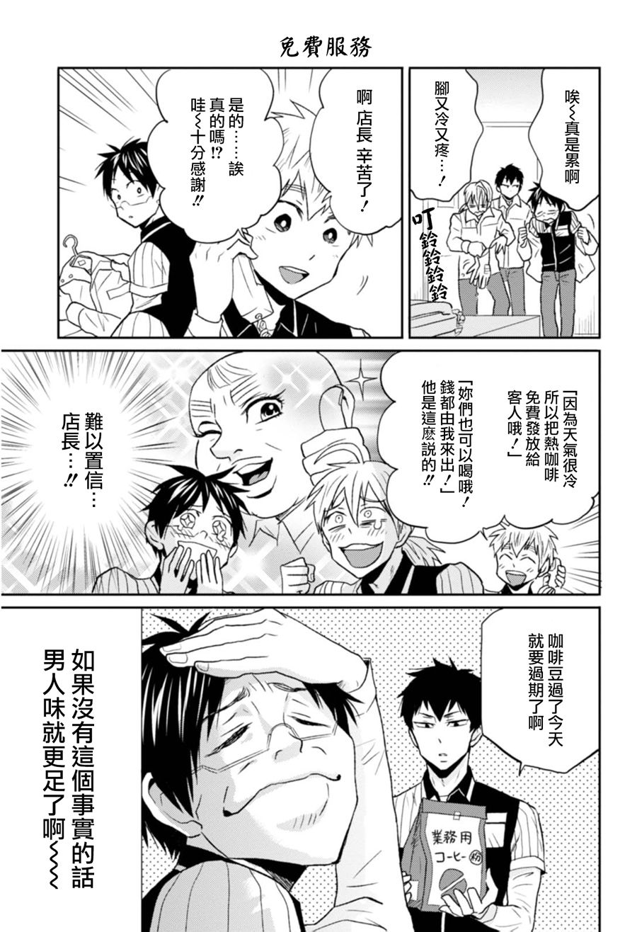 第19话6