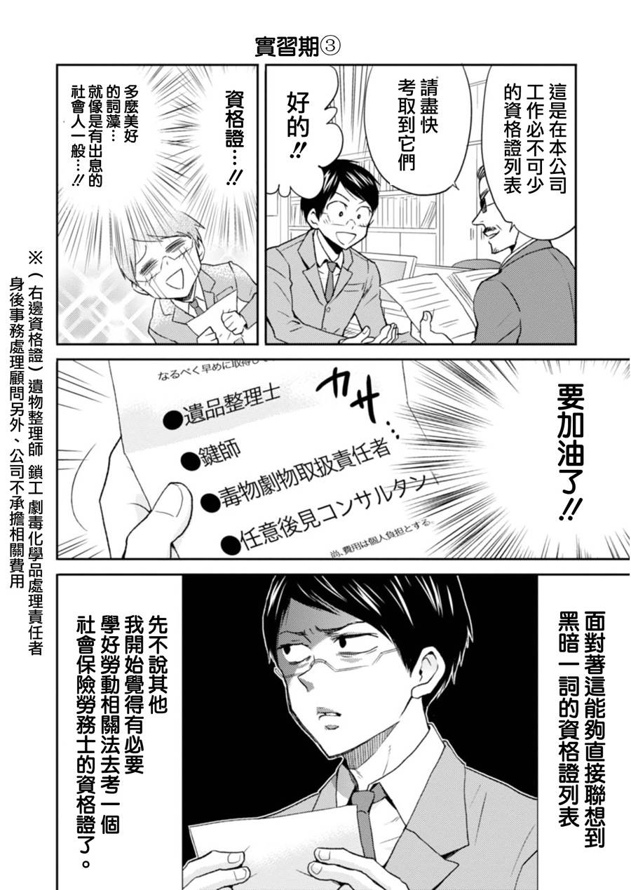 第20话13