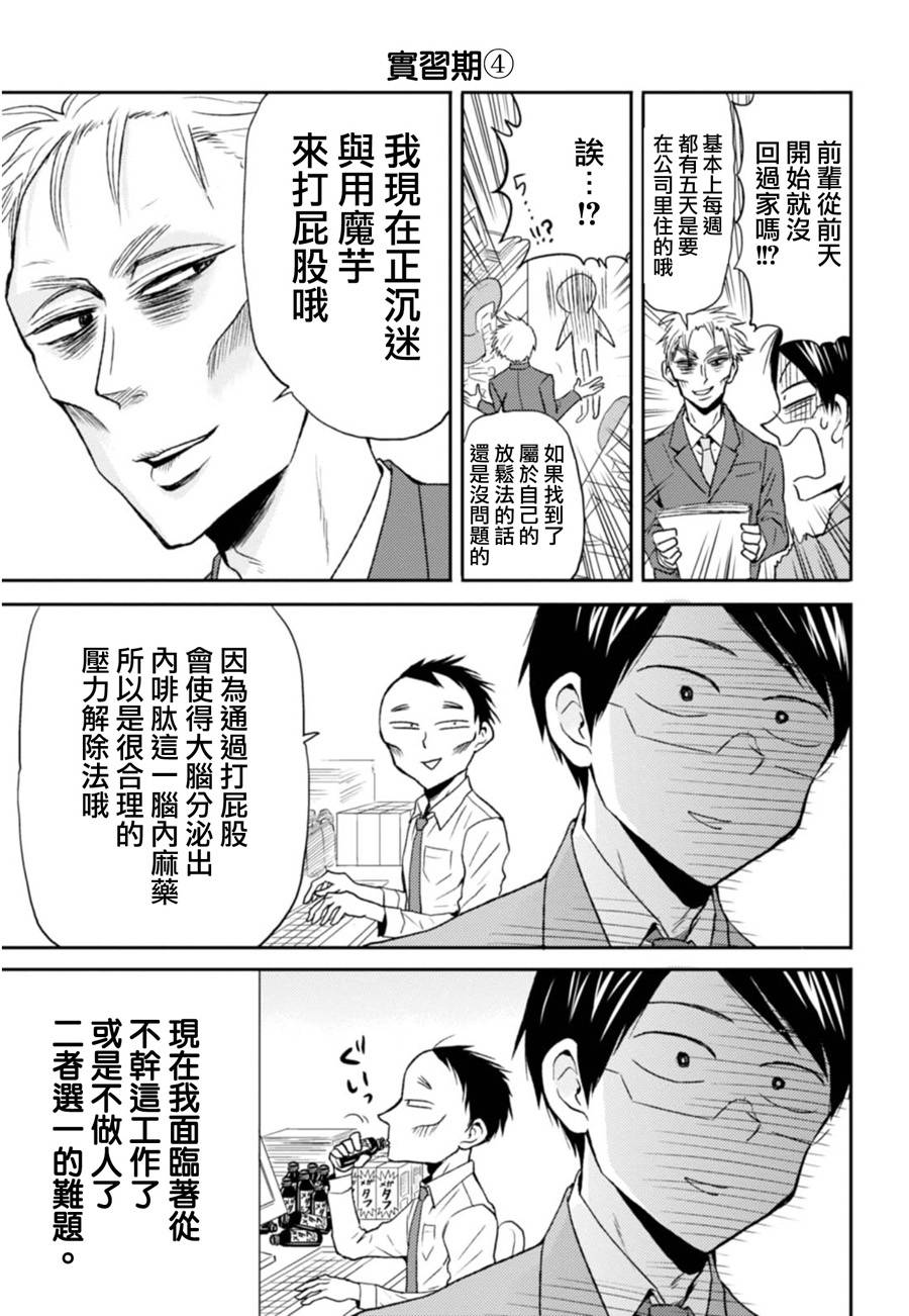 第20话14