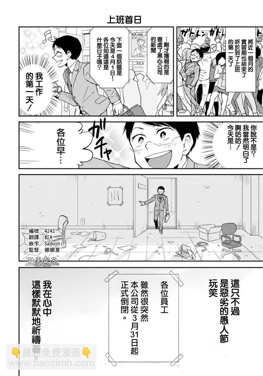 第20话15