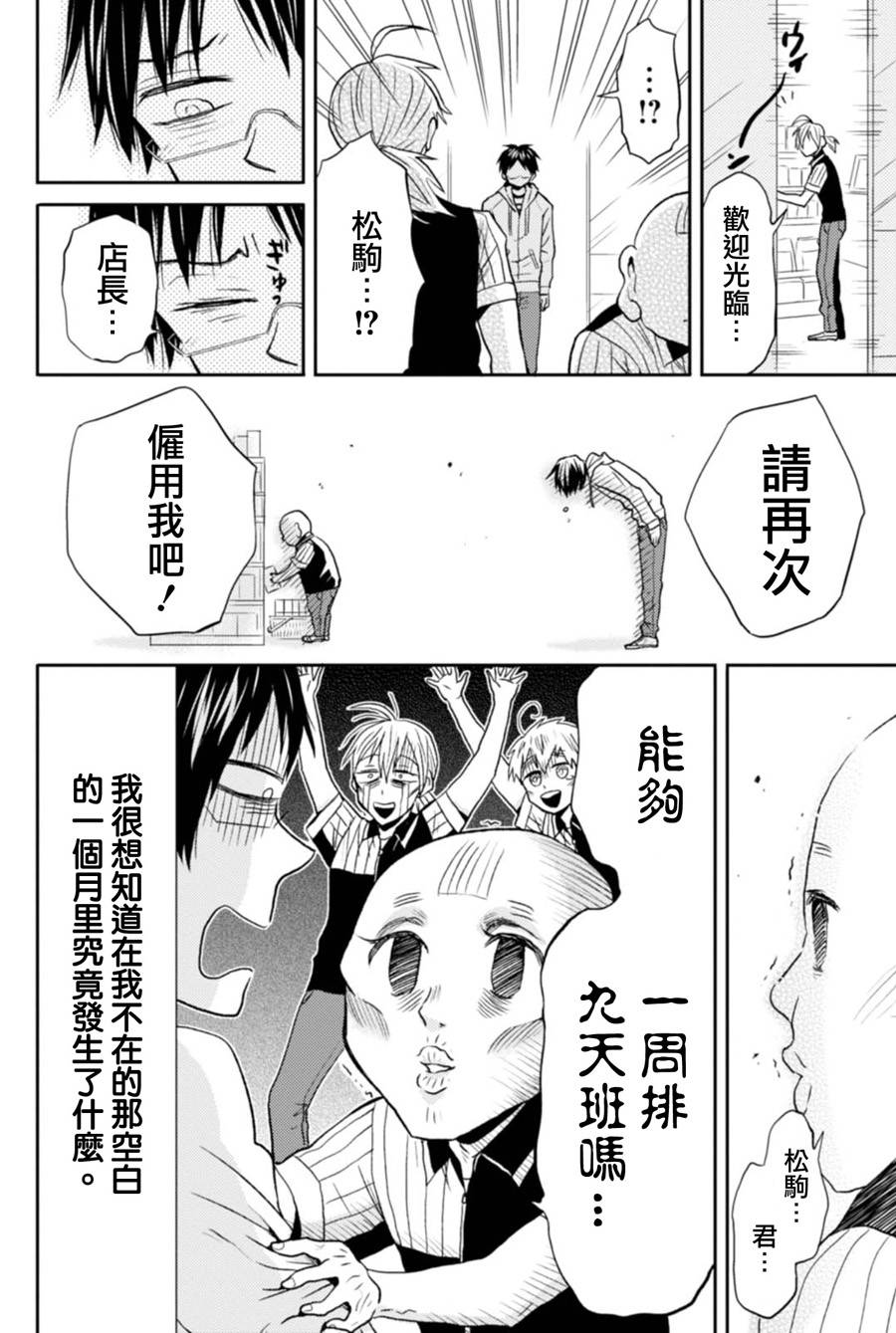 第20话17