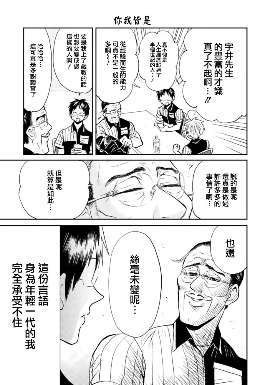 第23话14