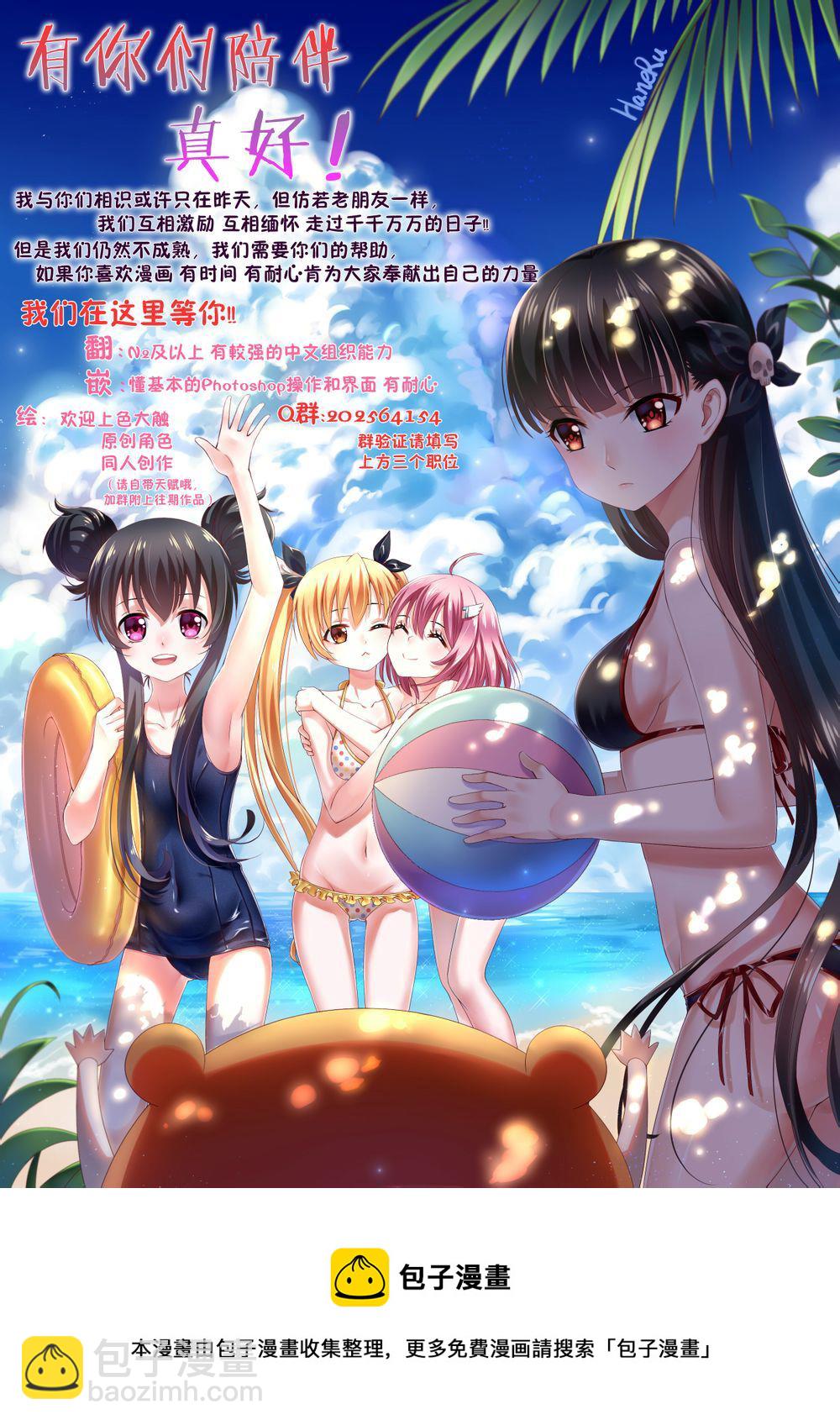 第23话16