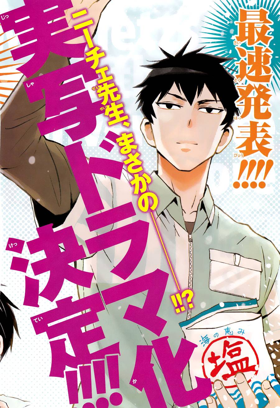 第26话(接23话)1
