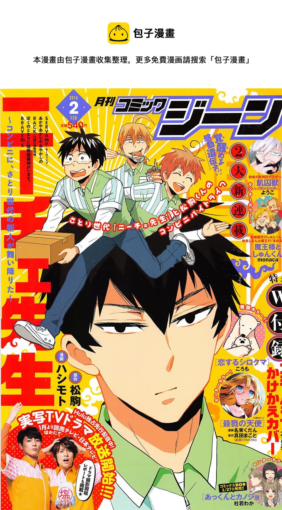 第31话0