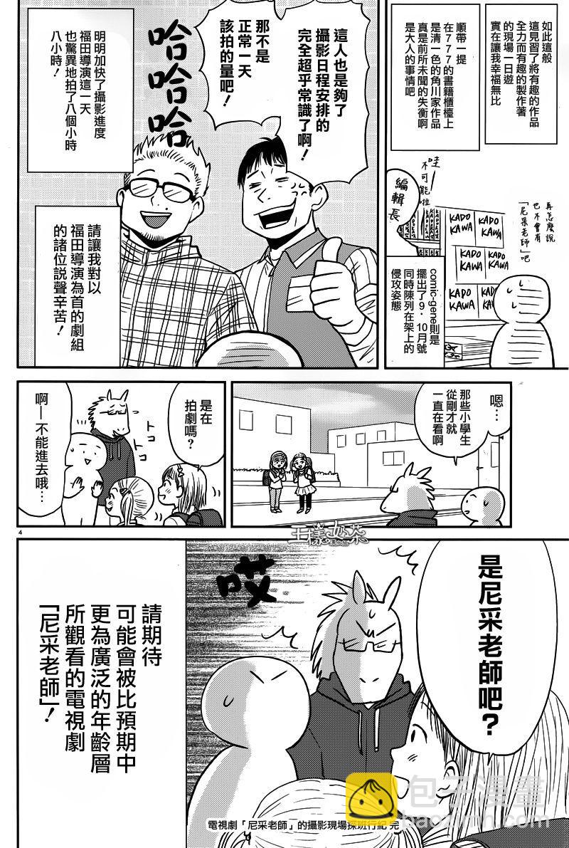 第31话25