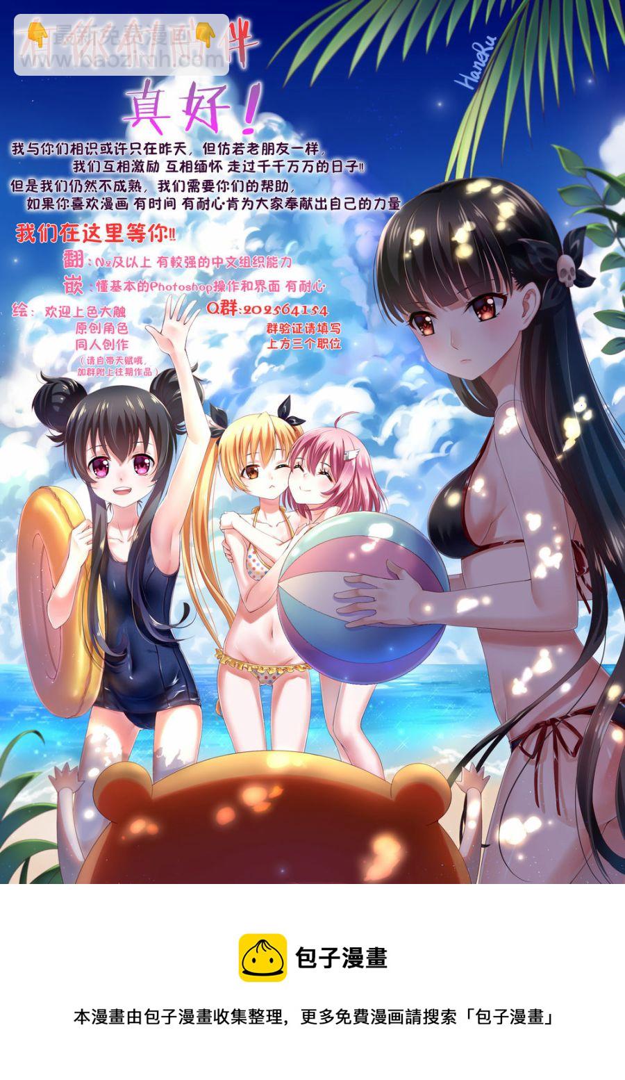 第31话26