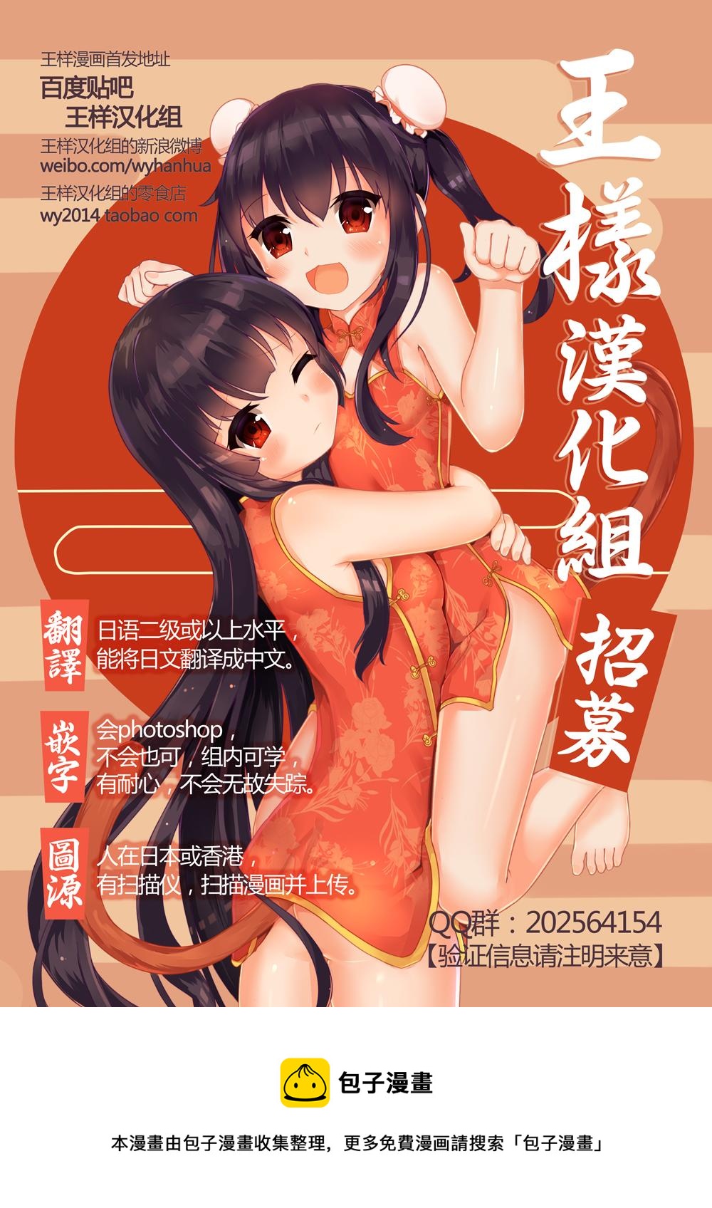 第34话19