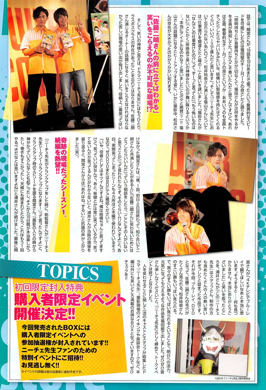 第38话2