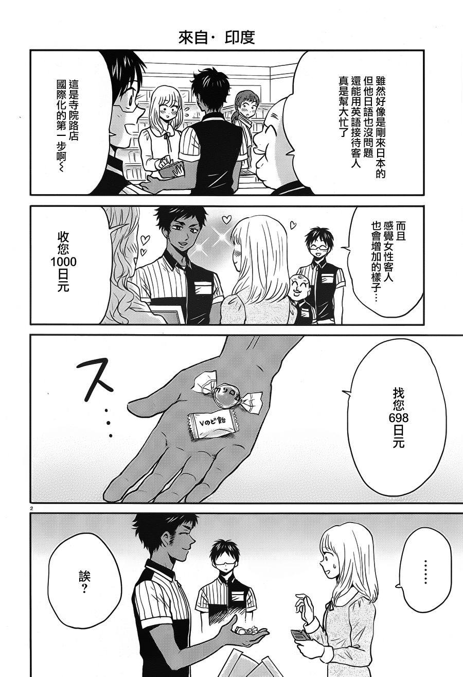 第45话1