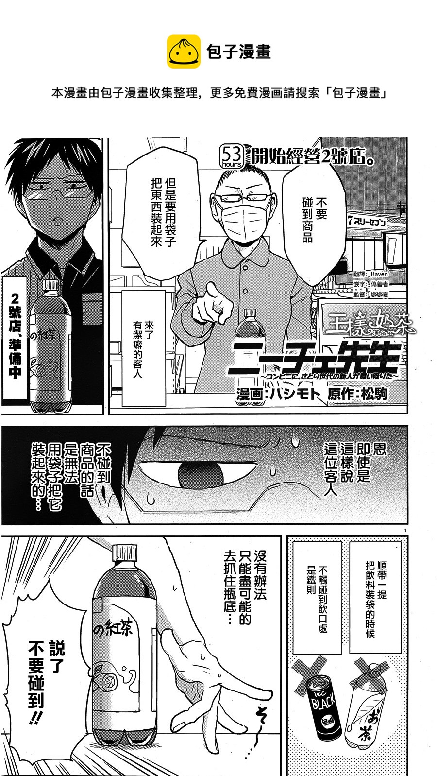第55话0