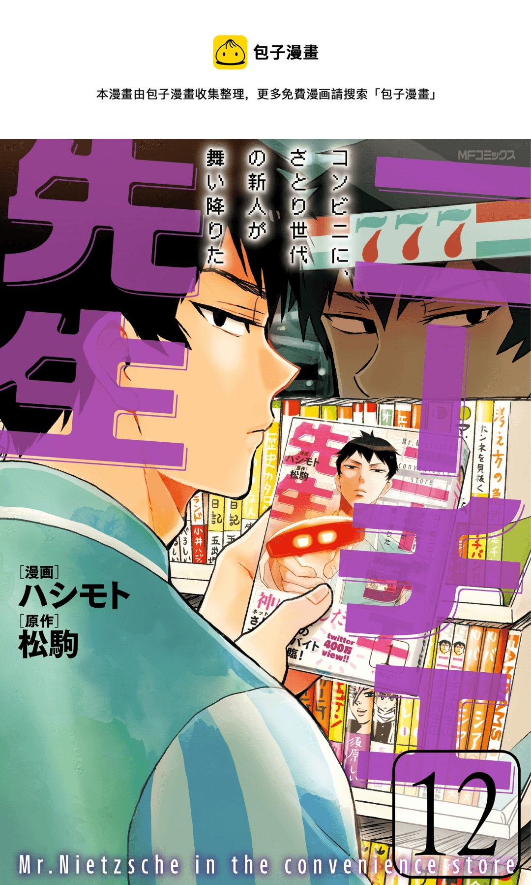 第65话0