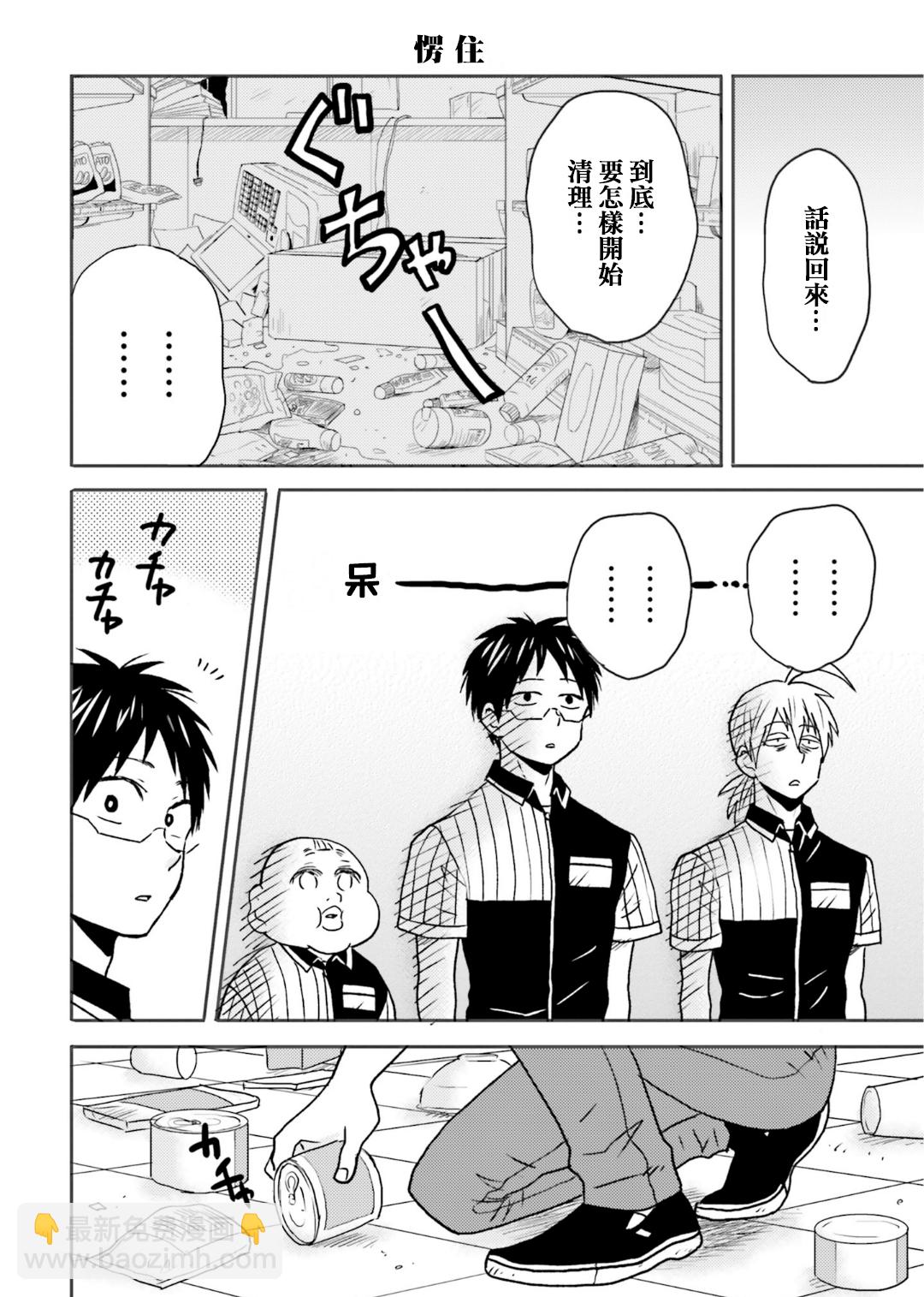 第65话15