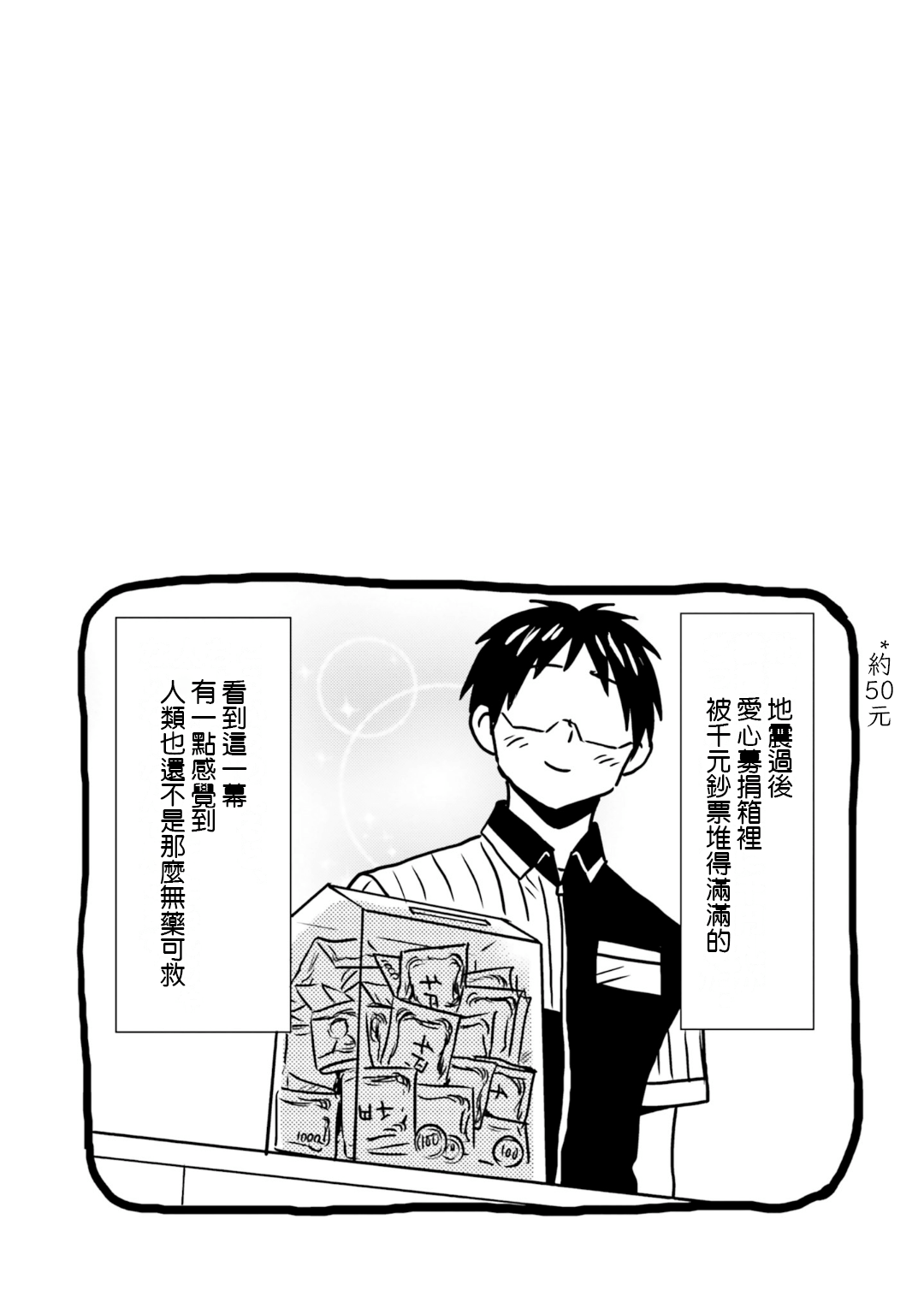 第65话28