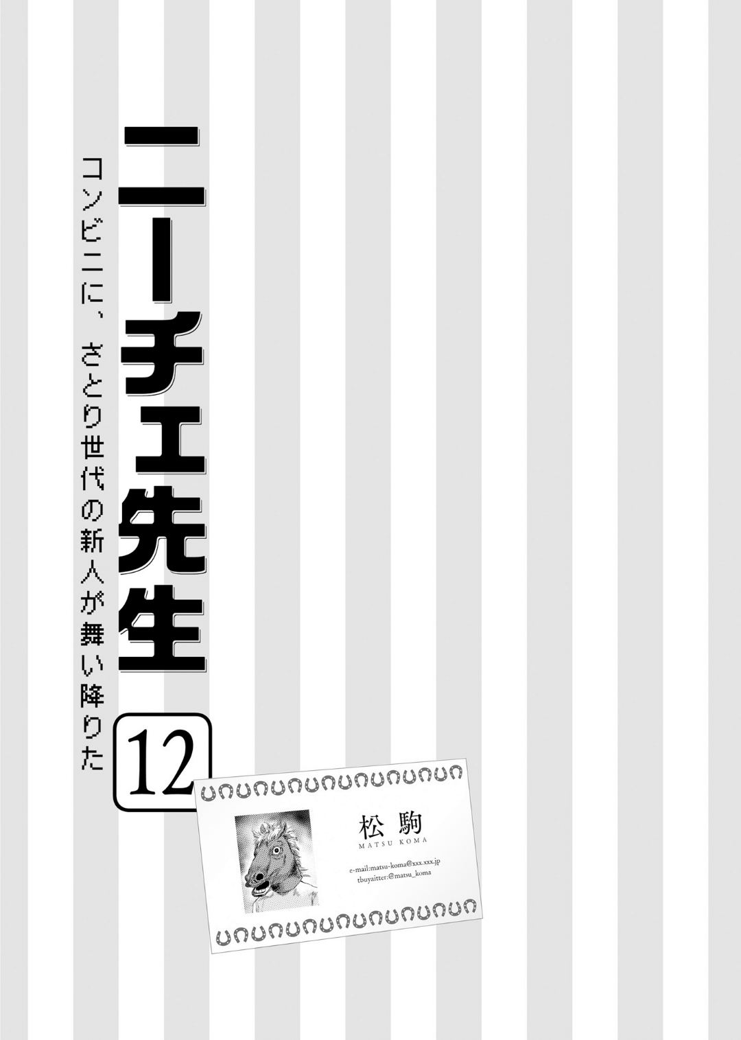 第65话4