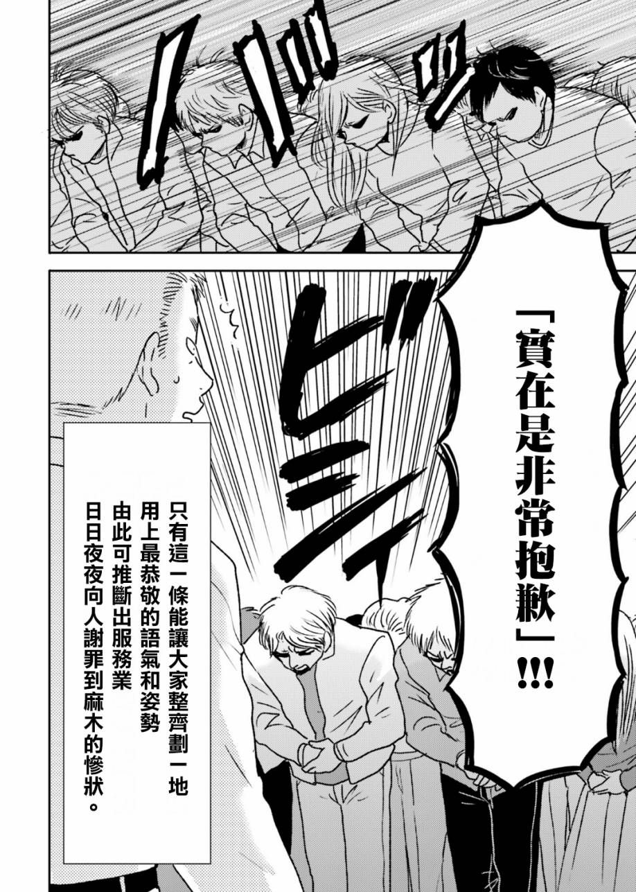 第69话1