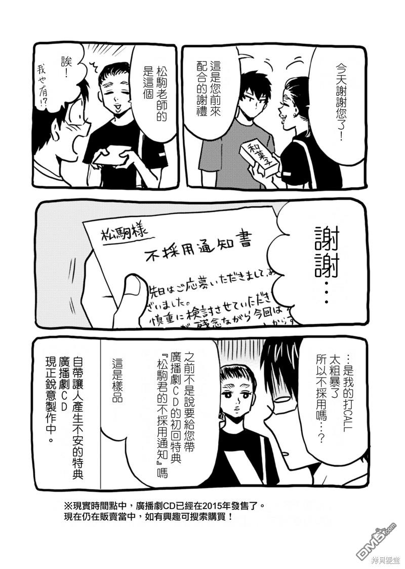 第76话21