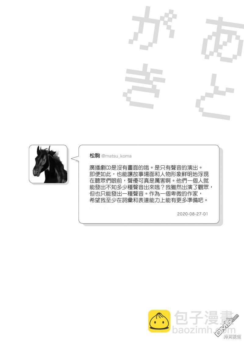 第76话25
