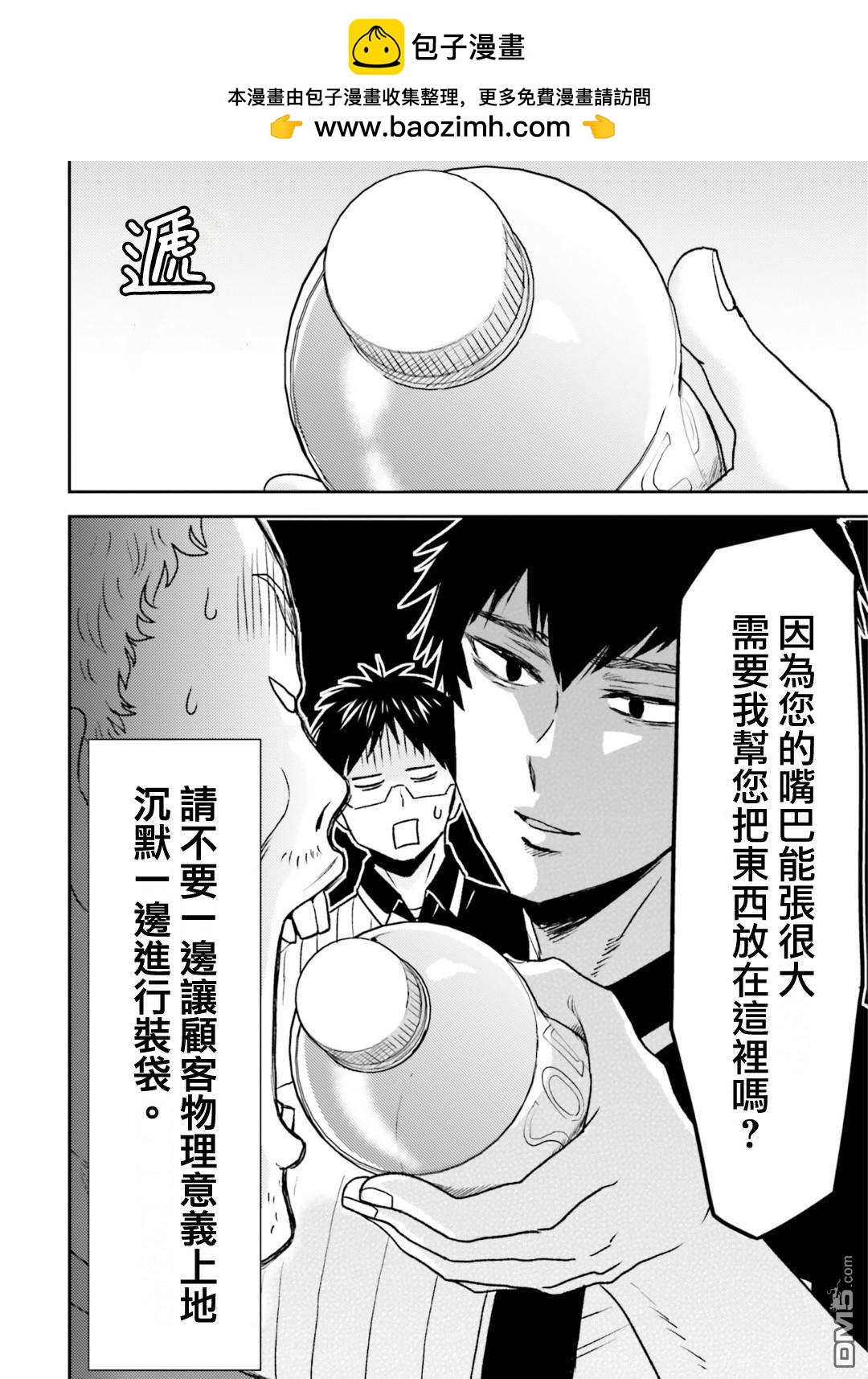 第78话1