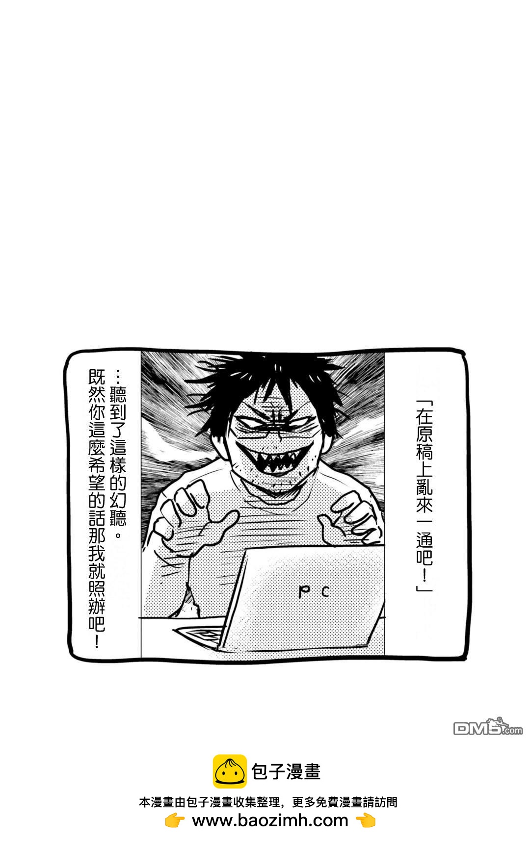 第79话17