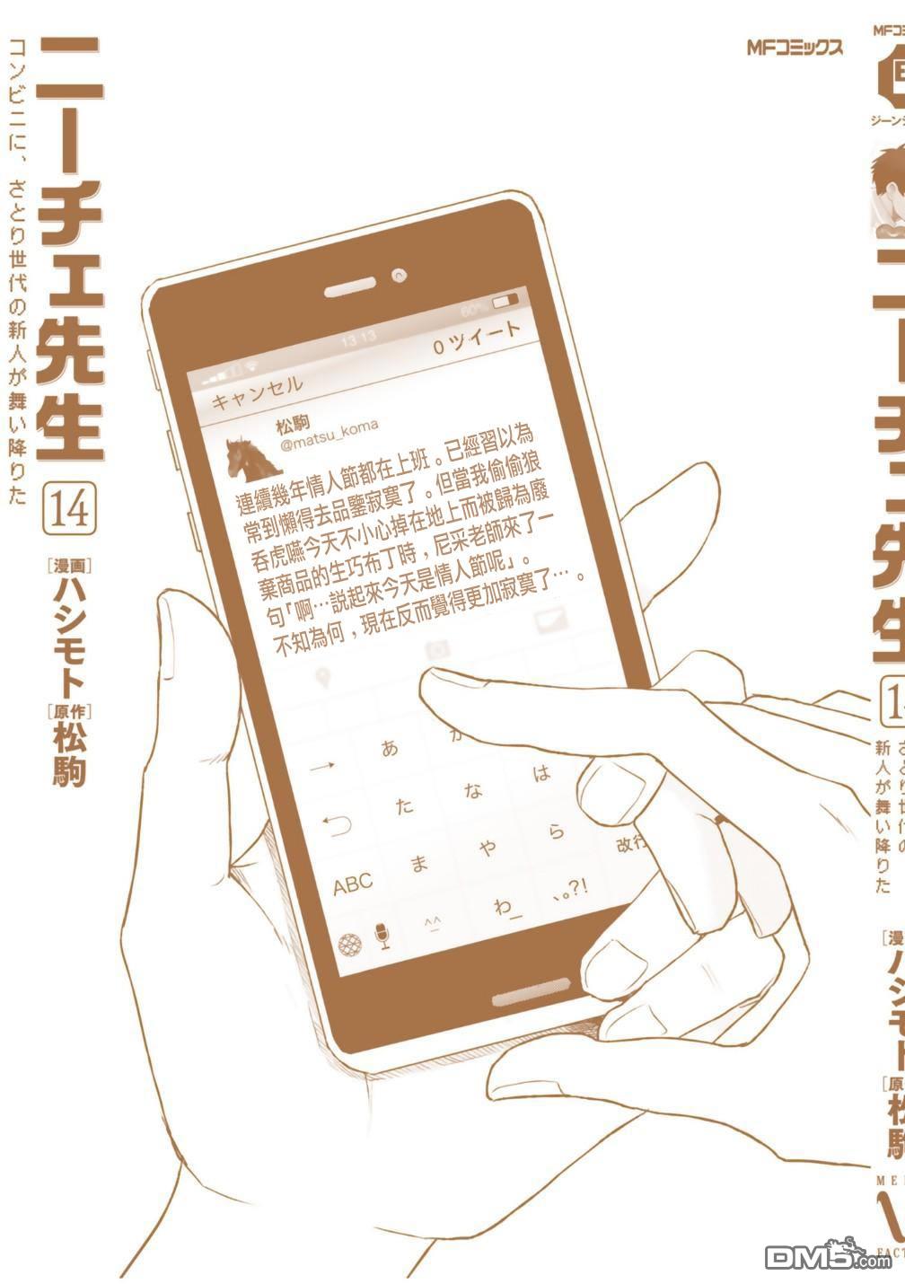 第82话27