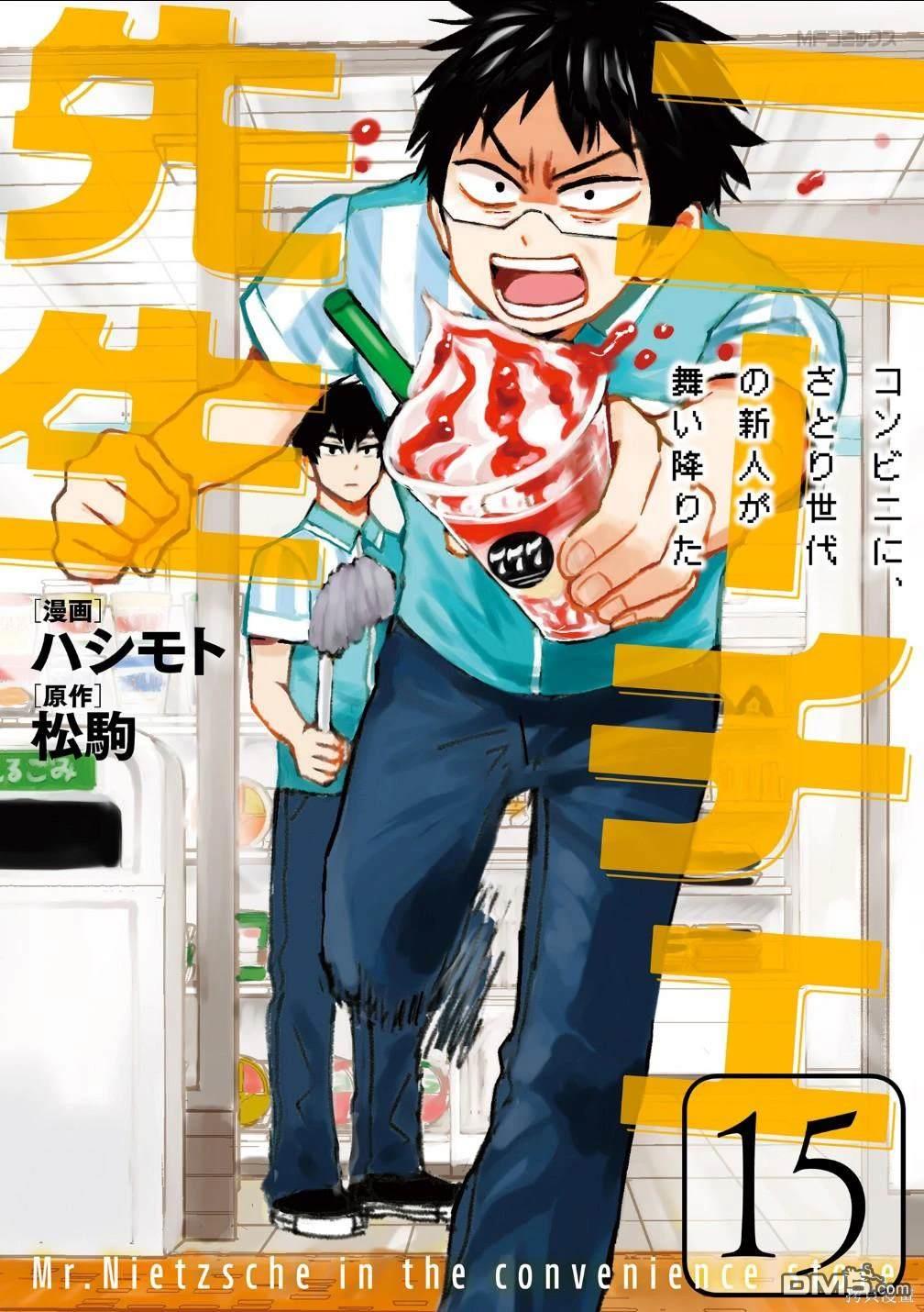 第83话0