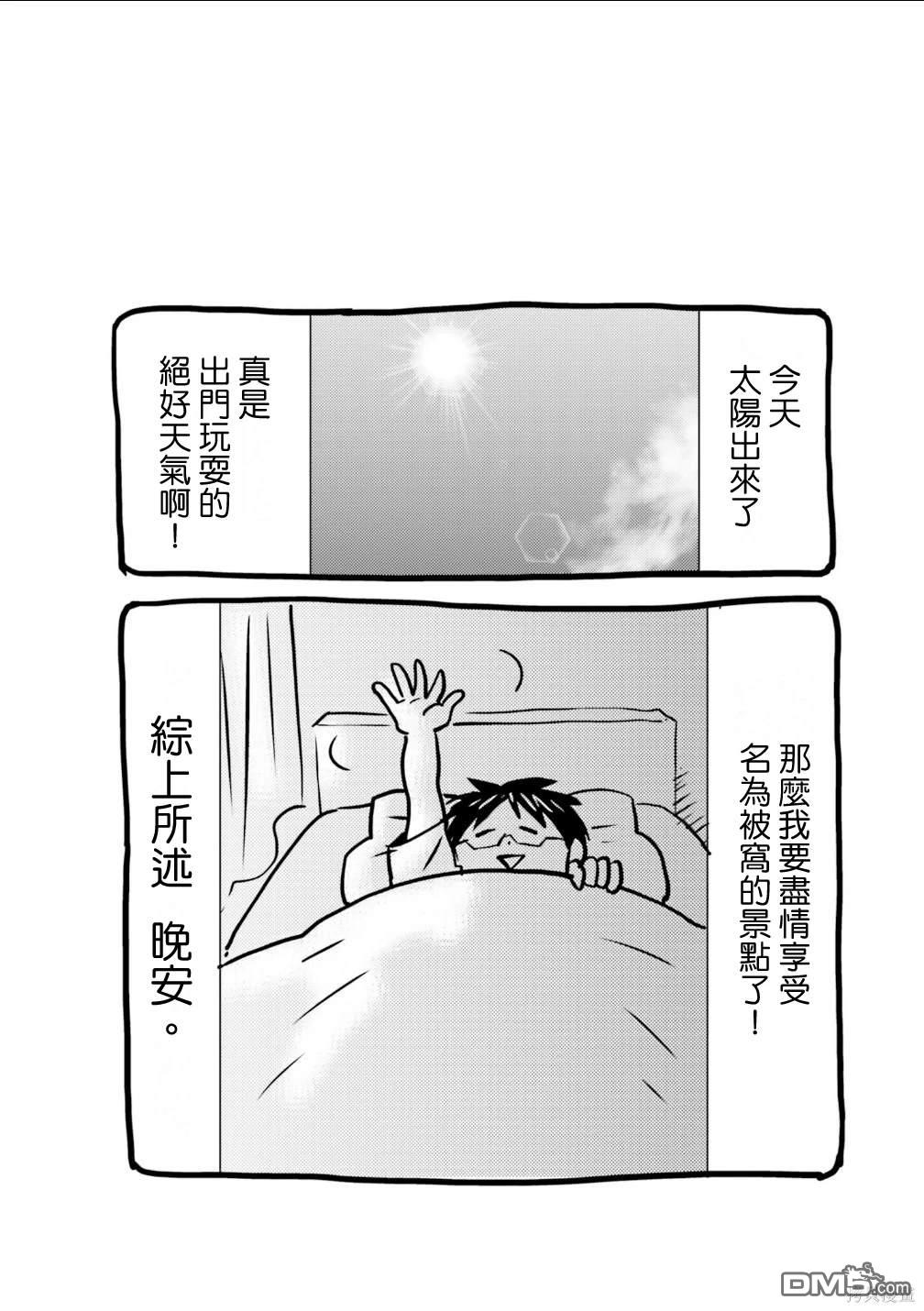 第83话27