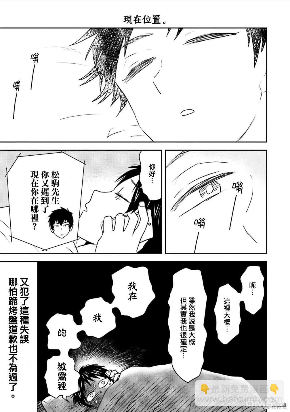 第84话16