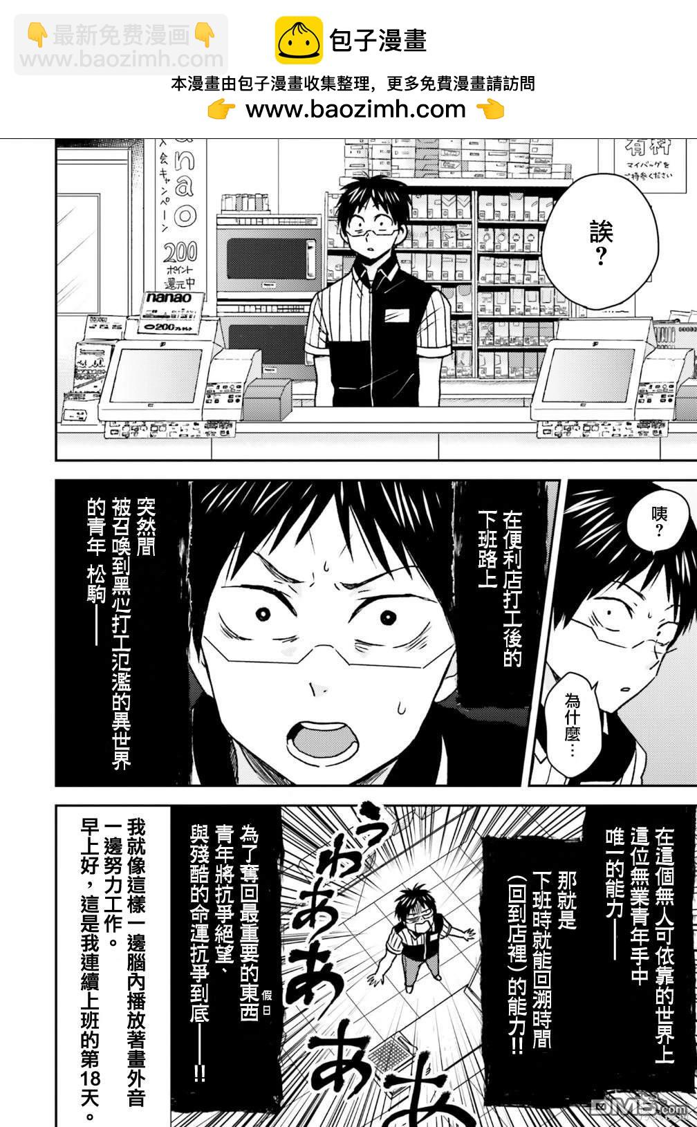 第86话1