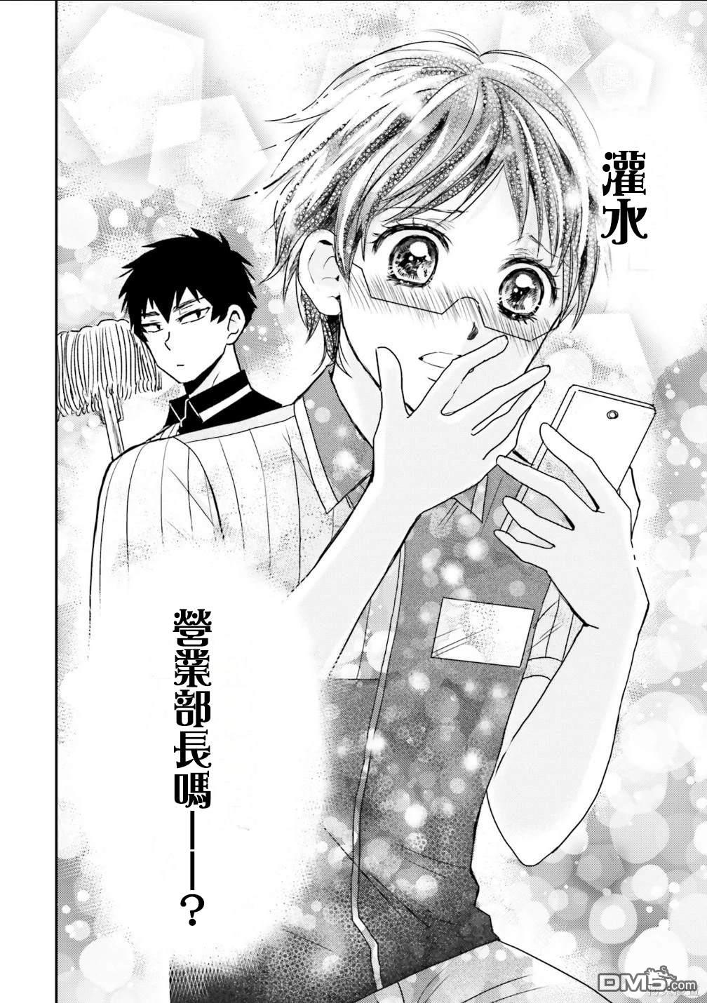第87话17