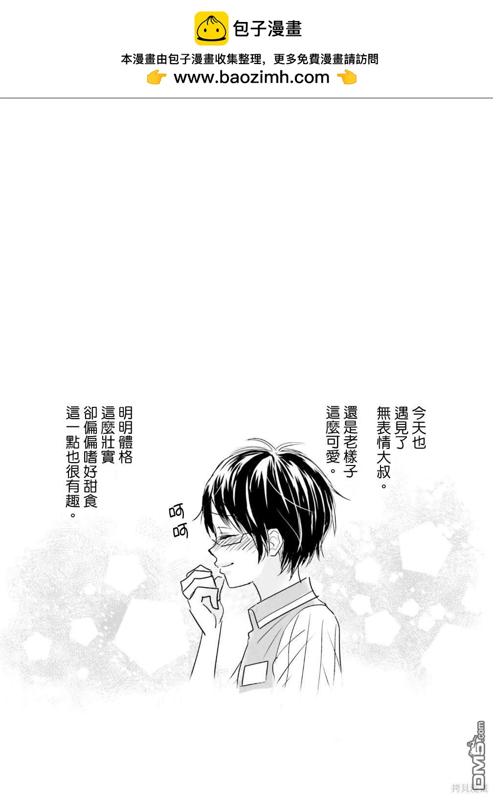 第87话19