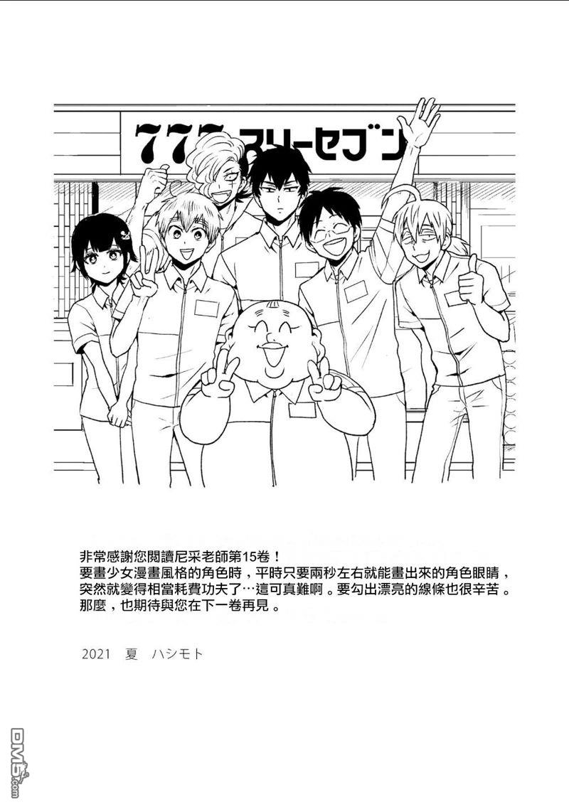 第88话21