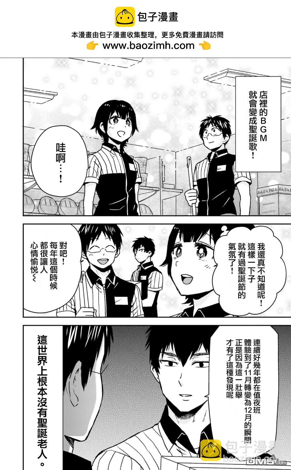 第93话1