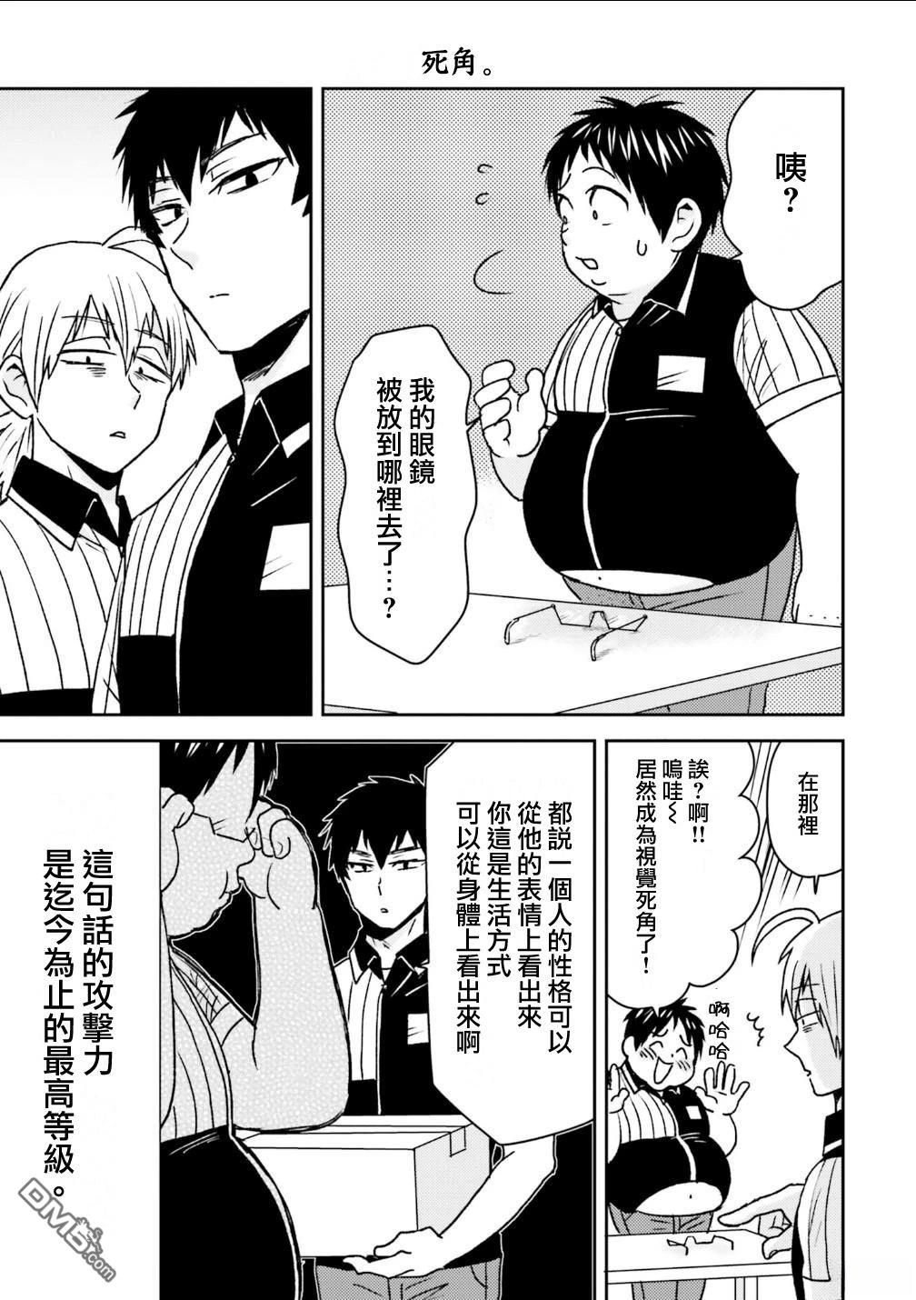 第94话2