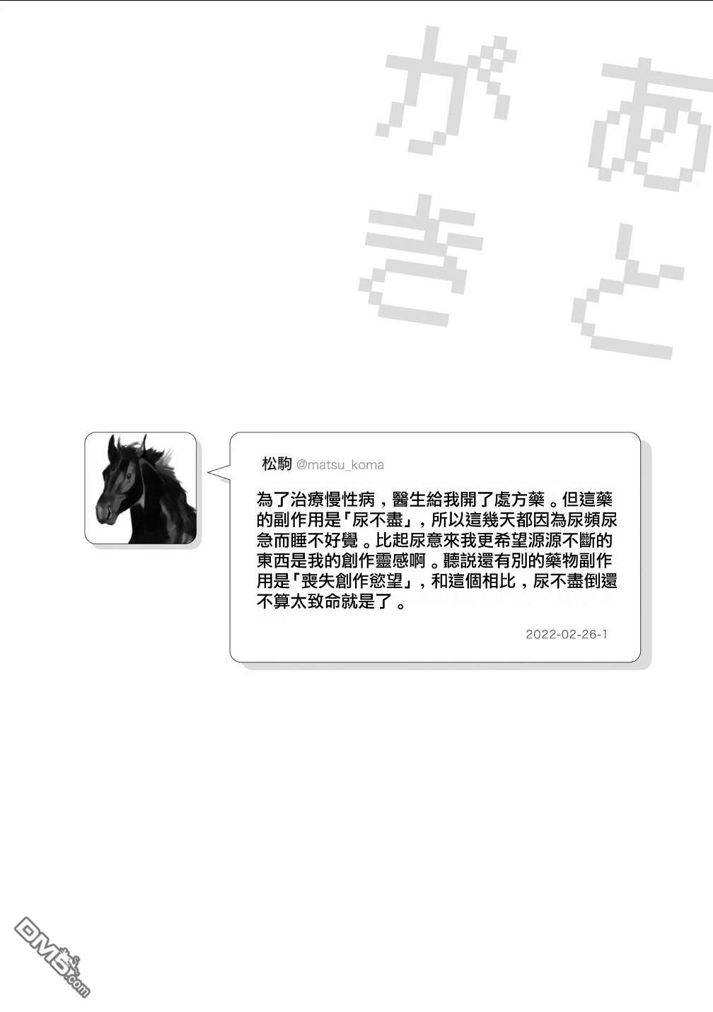 第94话20
