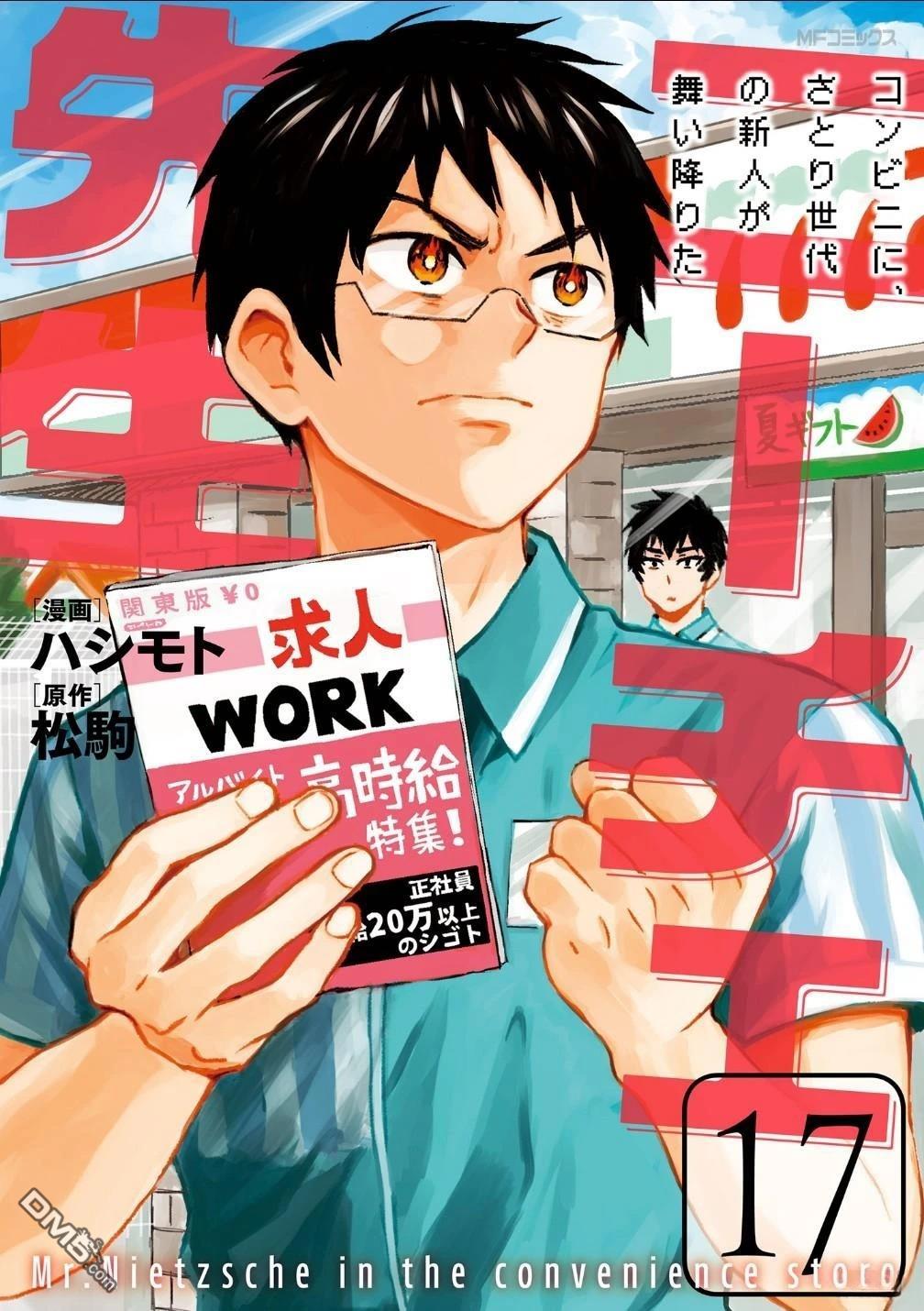 第95话0