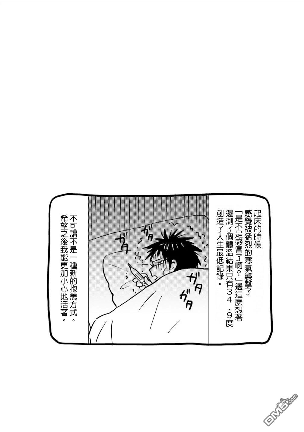 第95话24