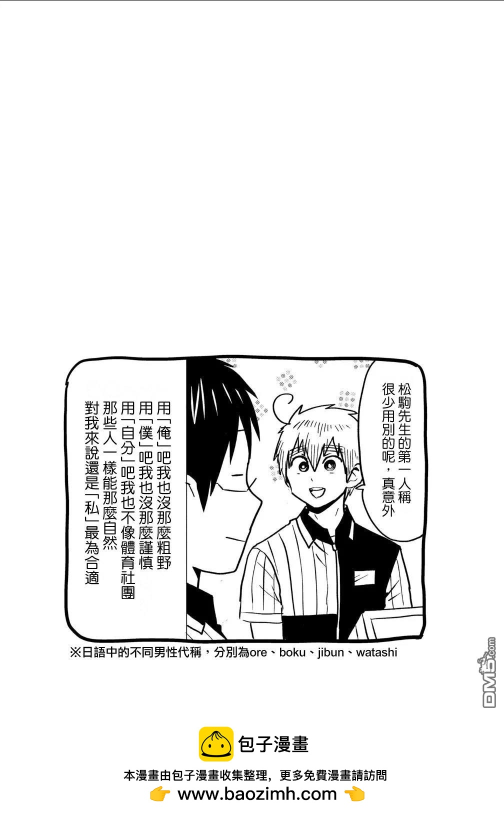 第95话25