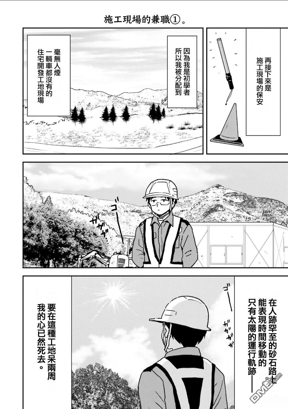 第96话15