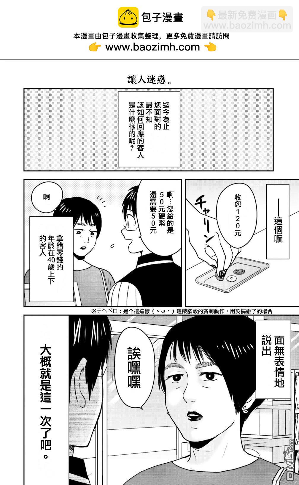 第100话1