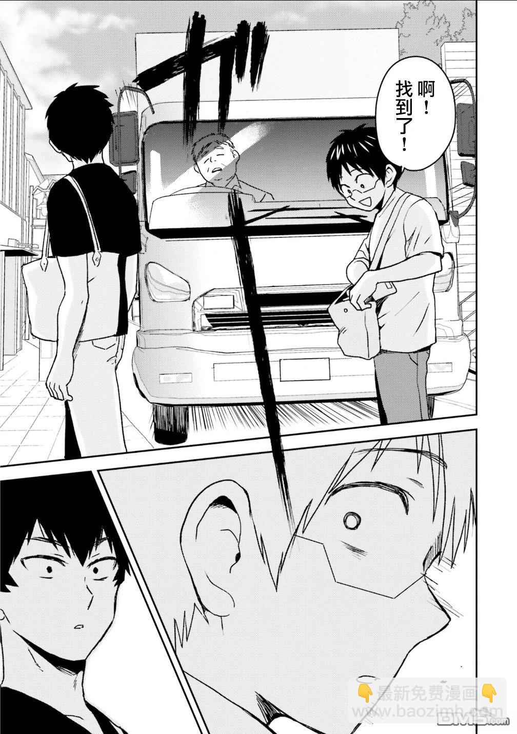 第100话10