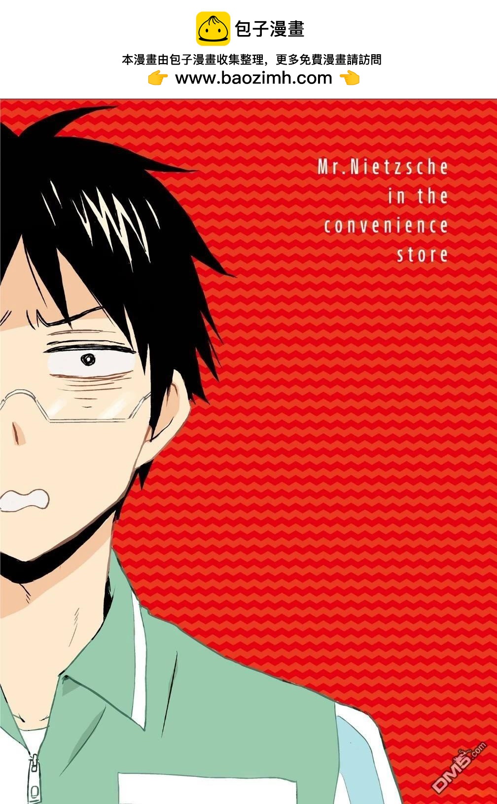 第101话1